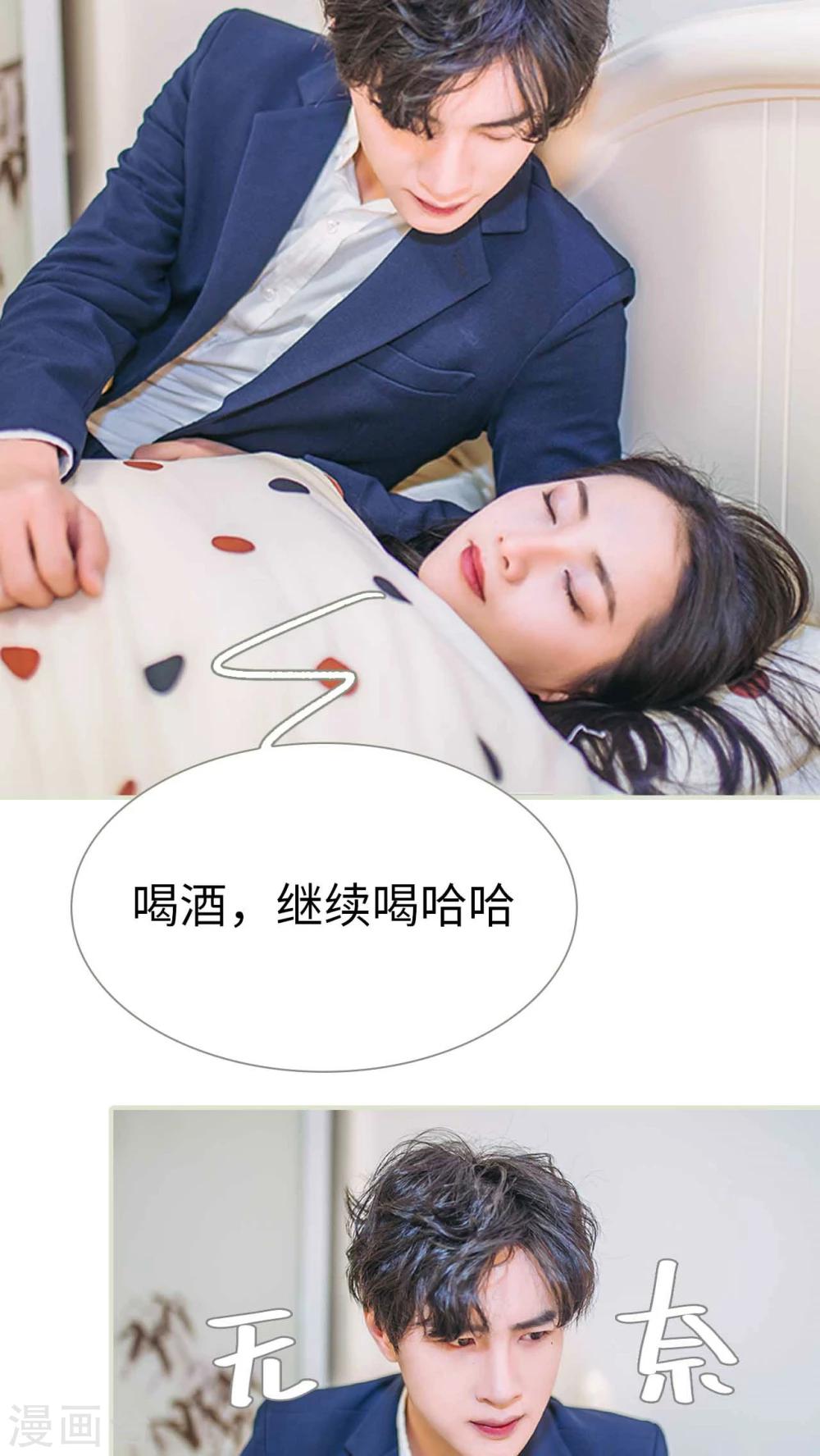 第28话16