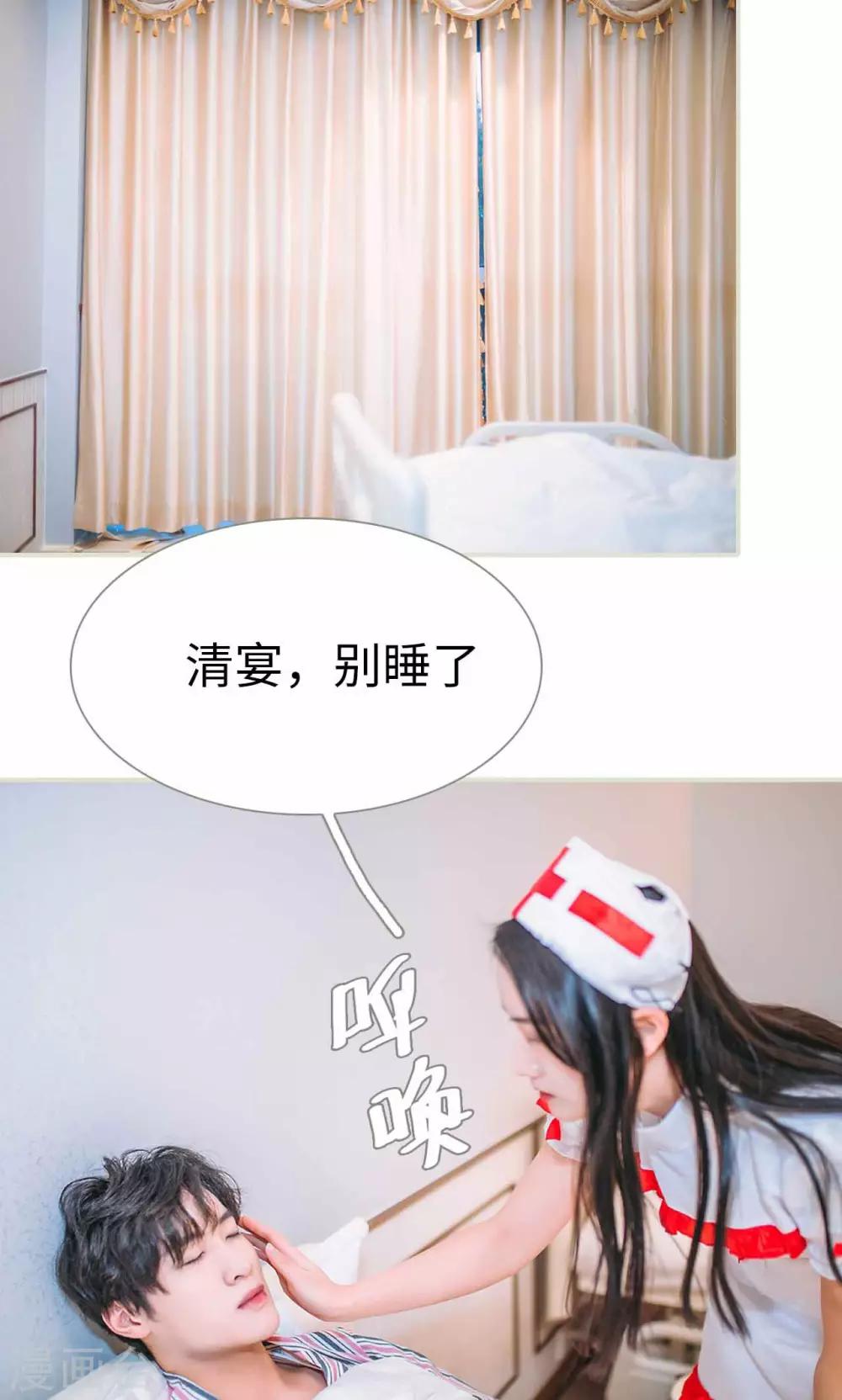 第42话12