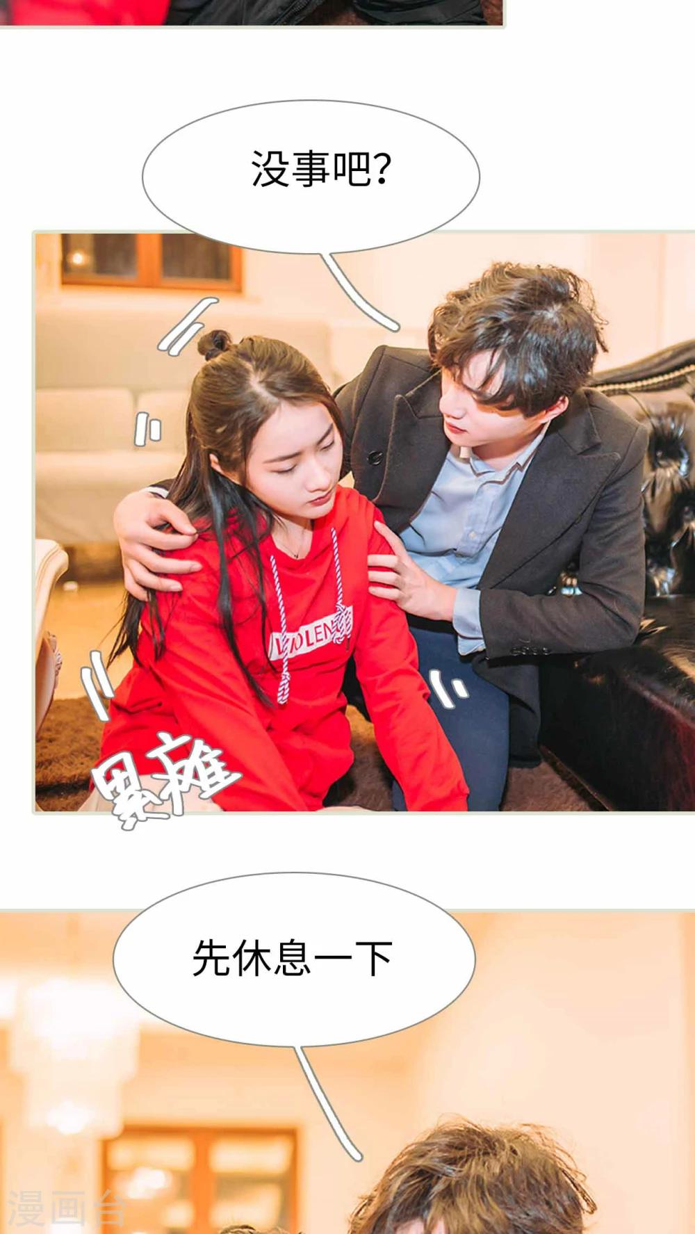 第11话7