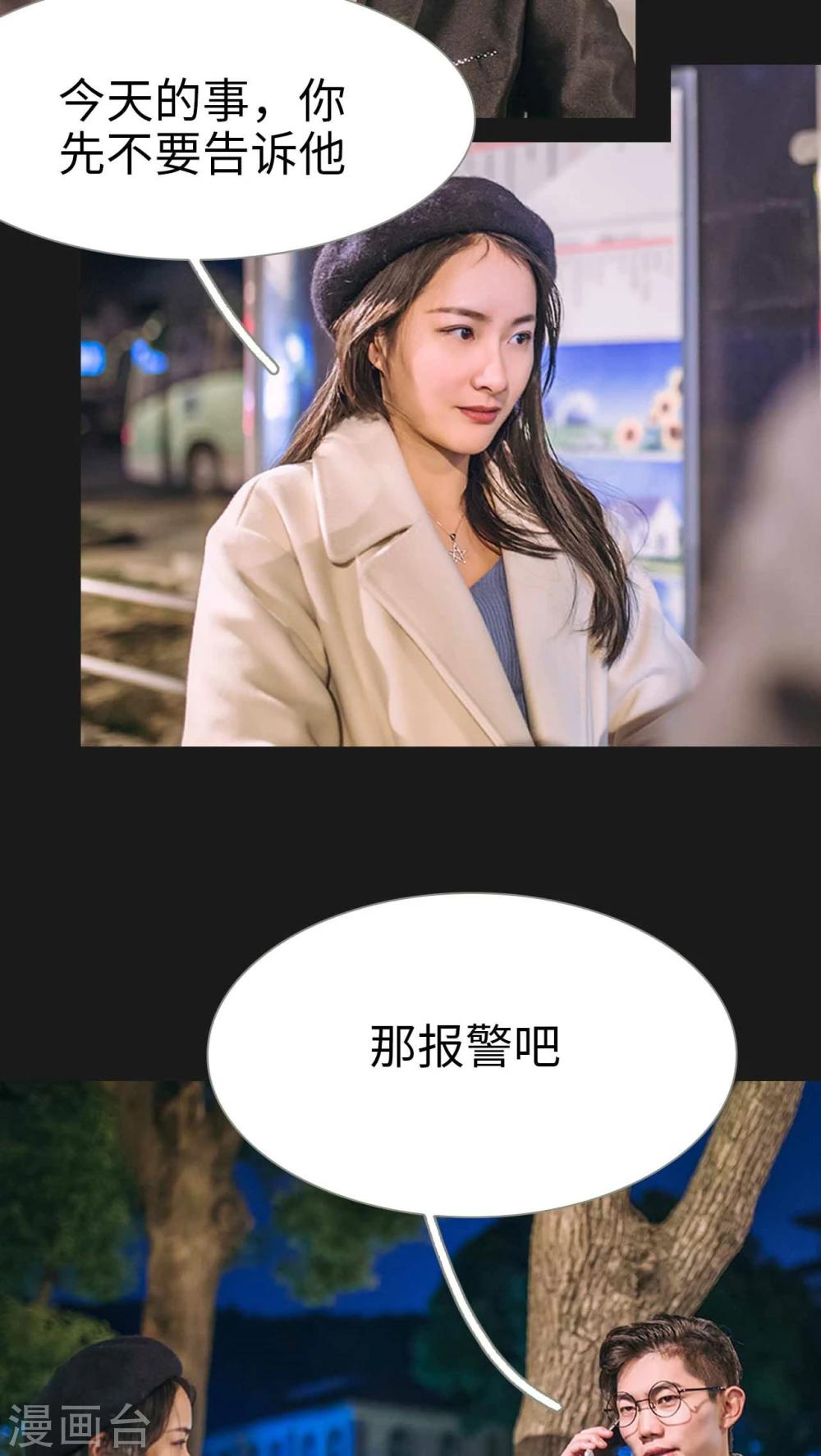 第27话12