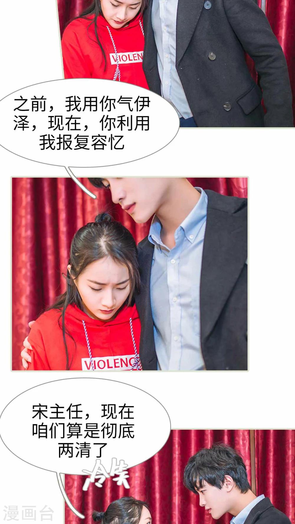 第10话13