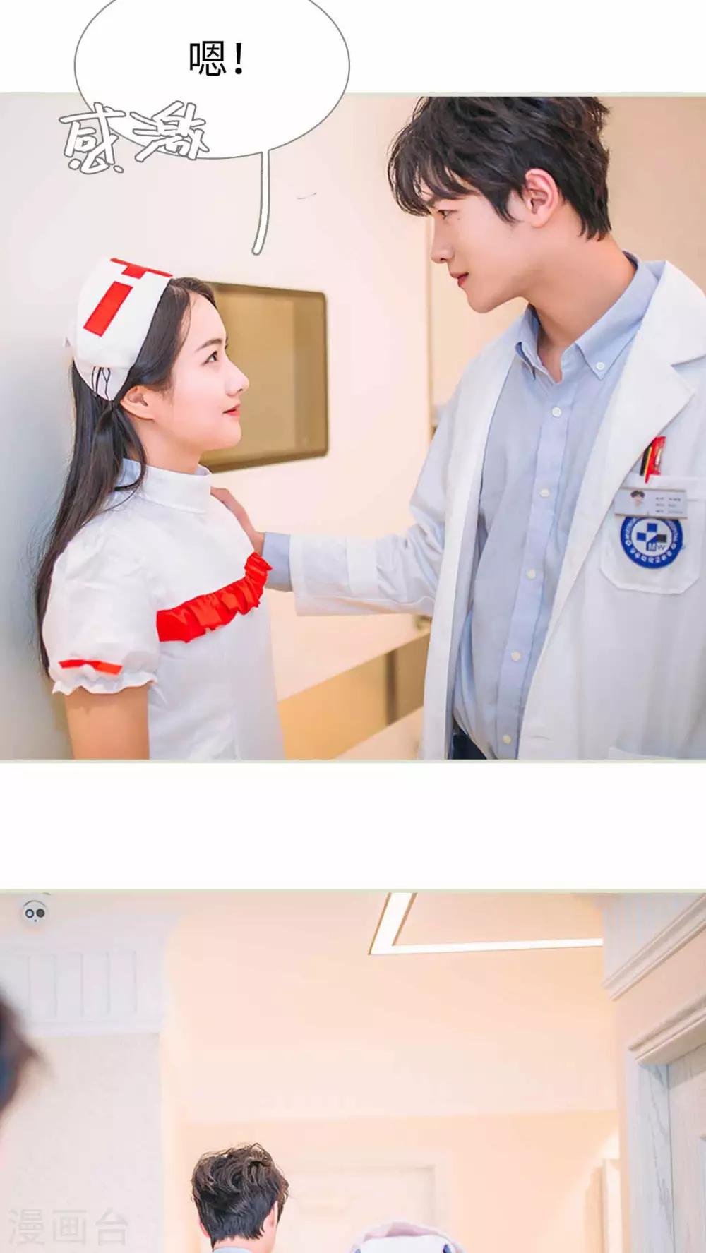 第14话11