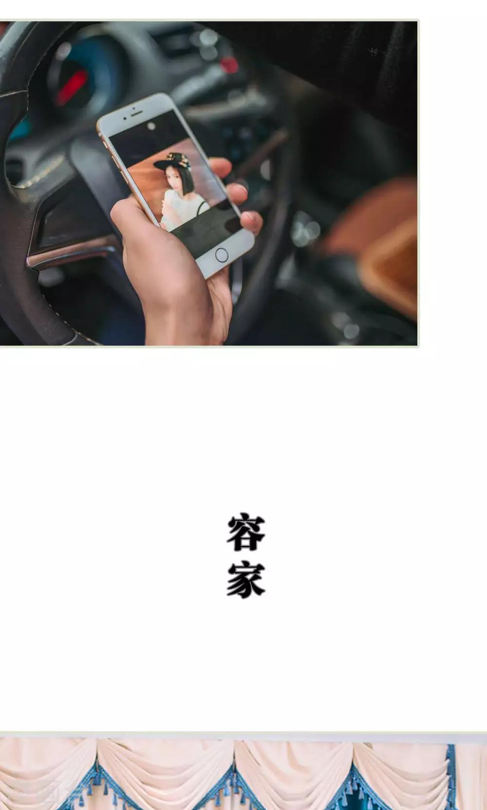 第47话6
