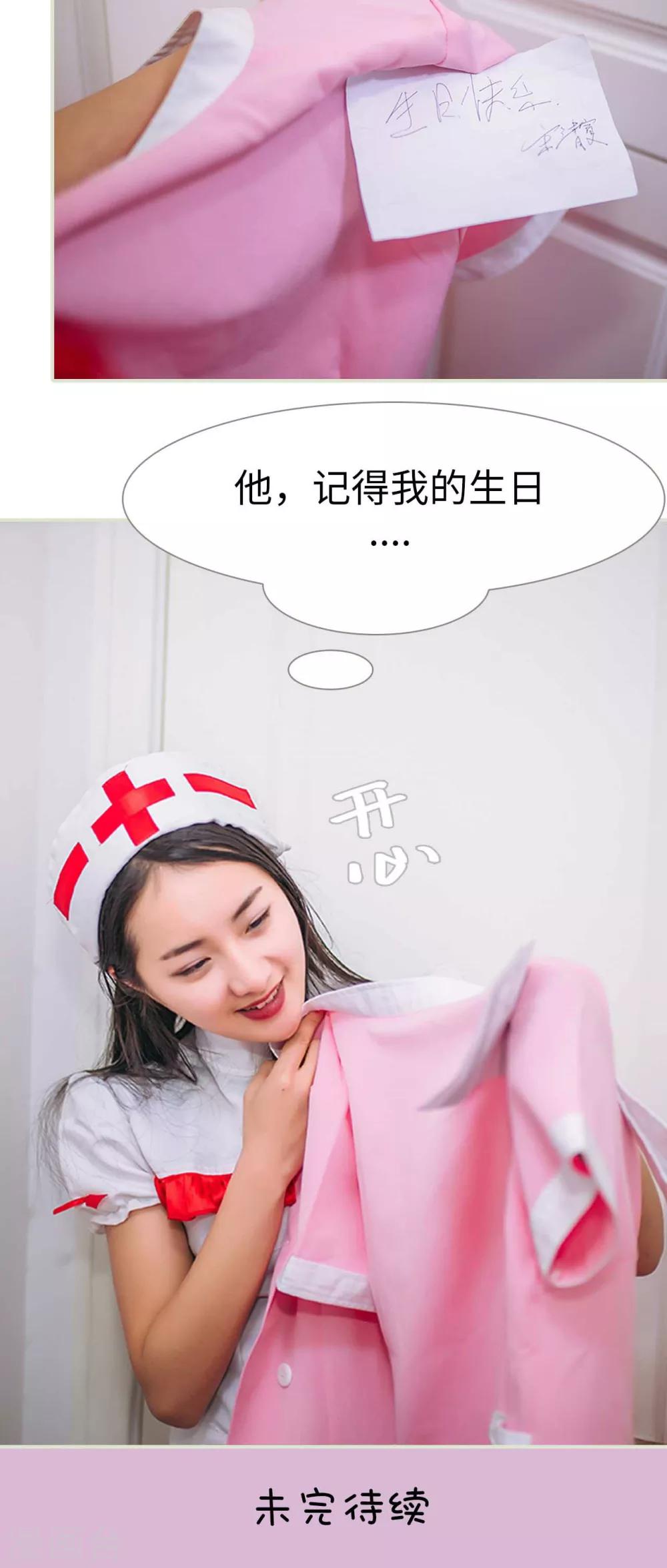 第21话20