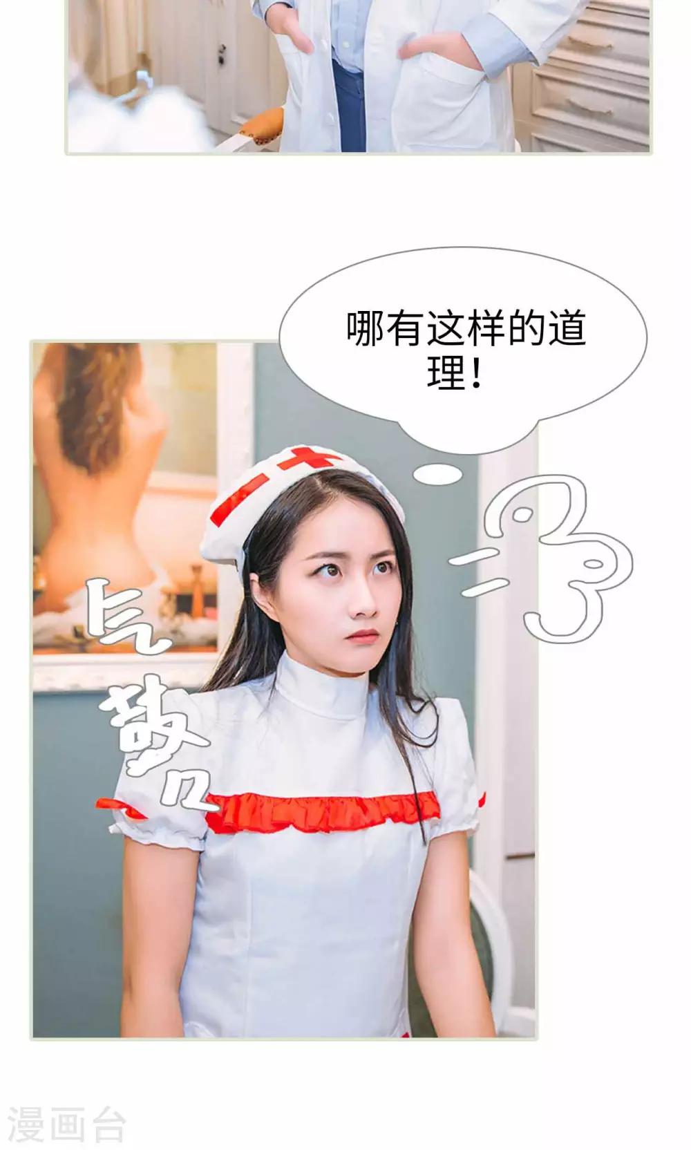 第32话11