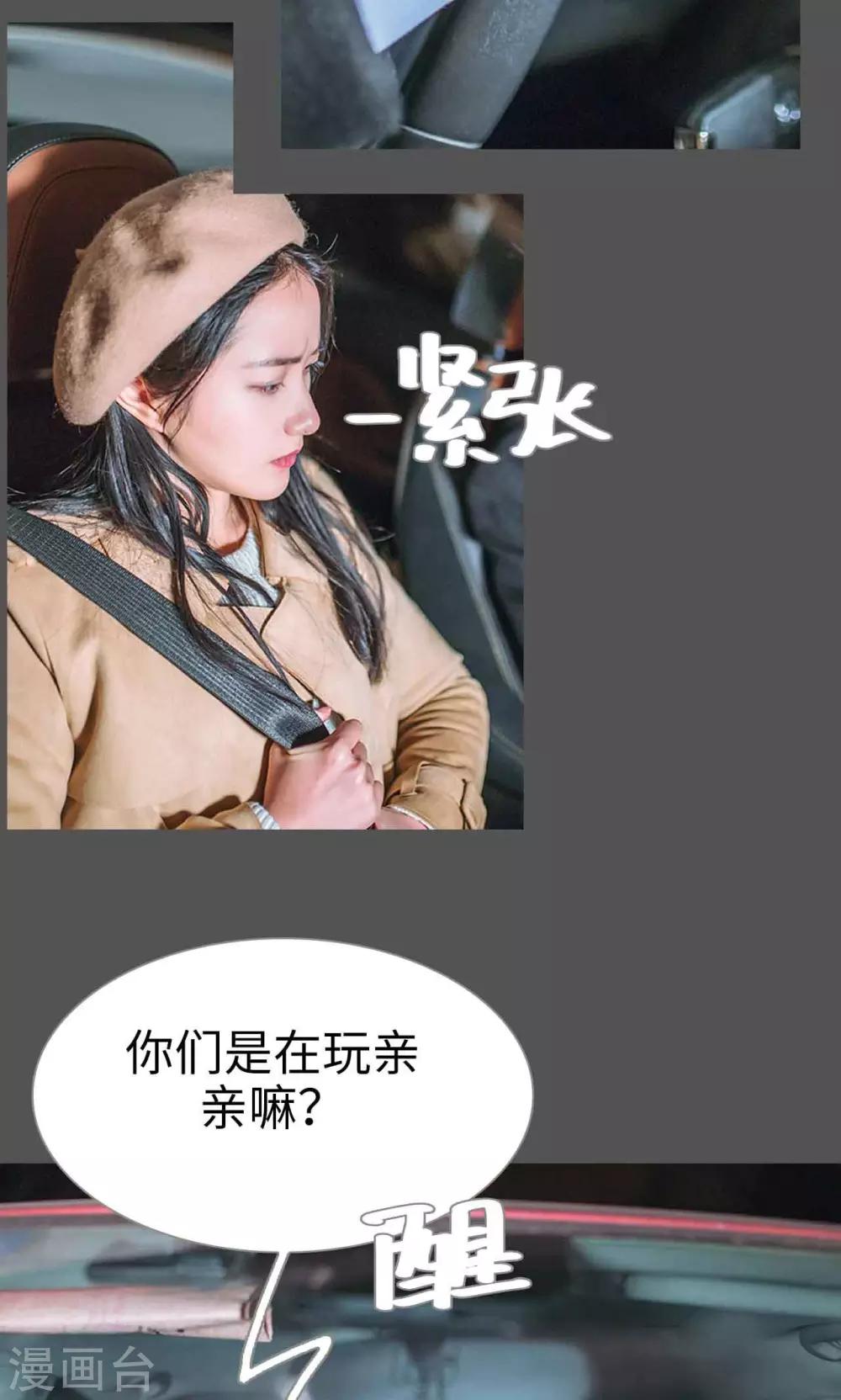 第37话12