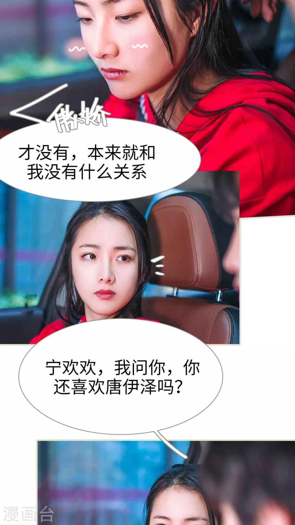 第22话10