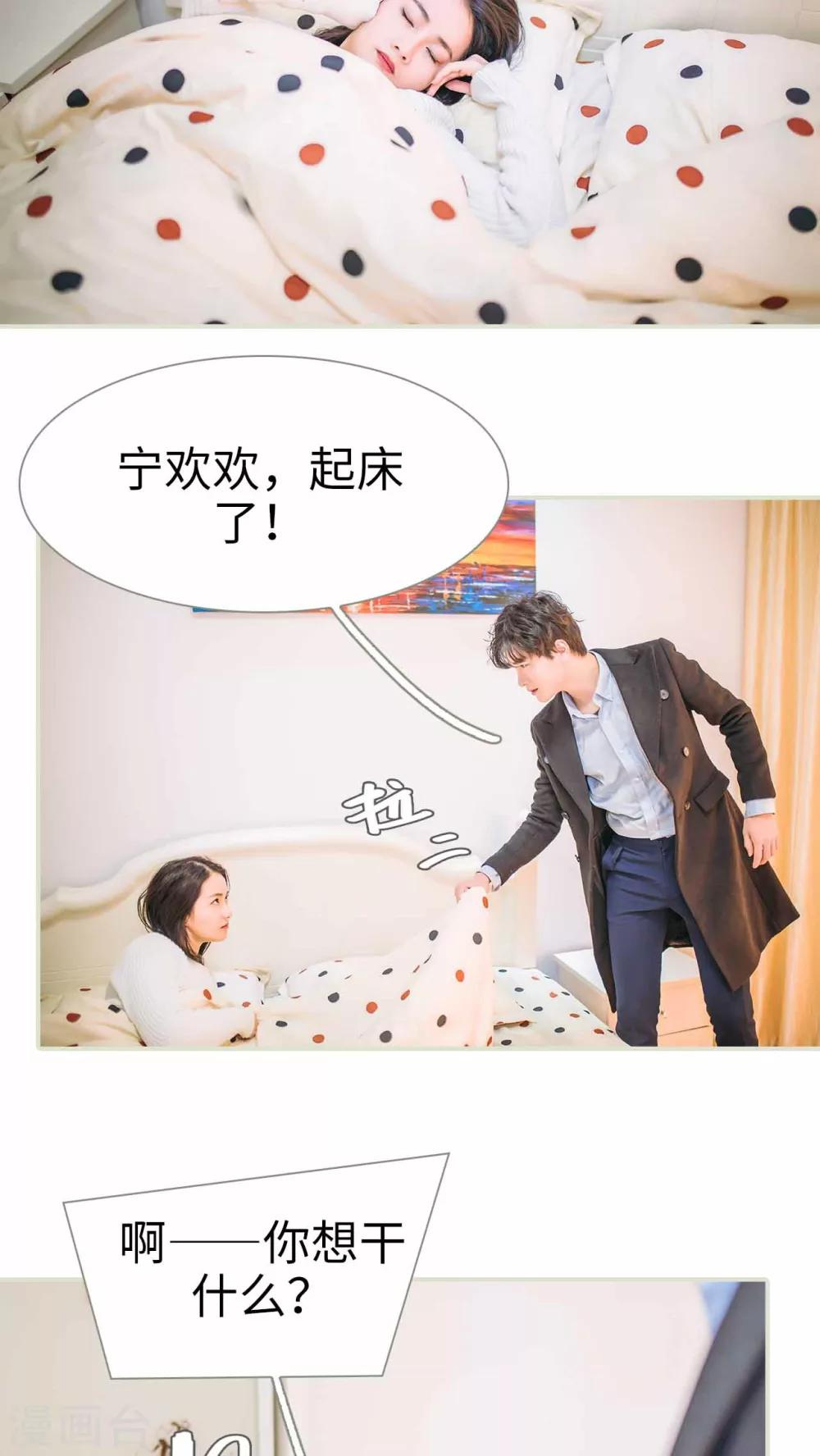 第9话1