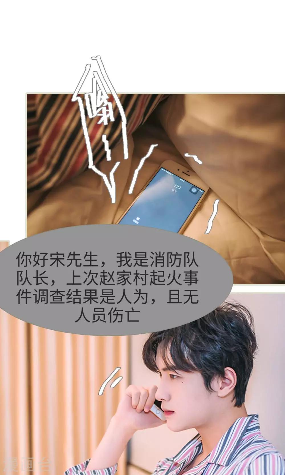 第43话7