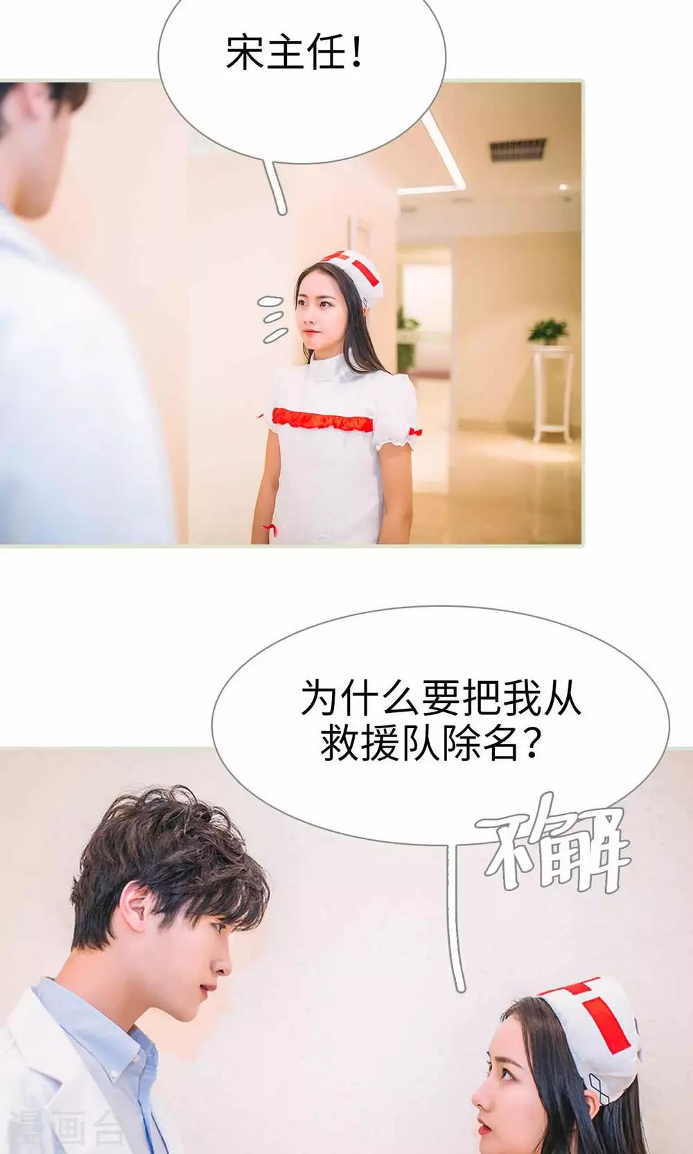 第41话16