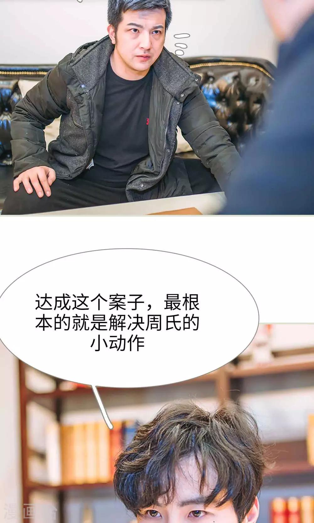 第37话1