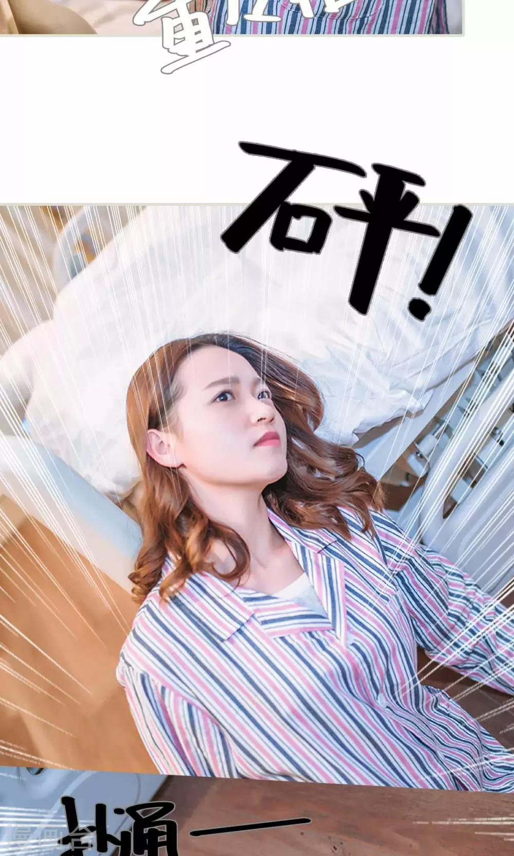 第31话8