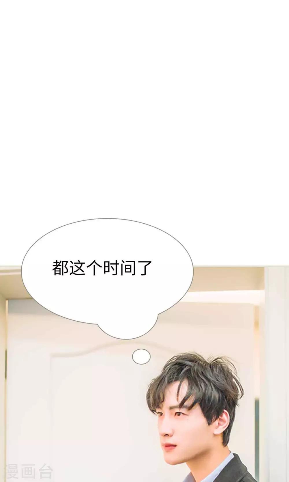 第37话4