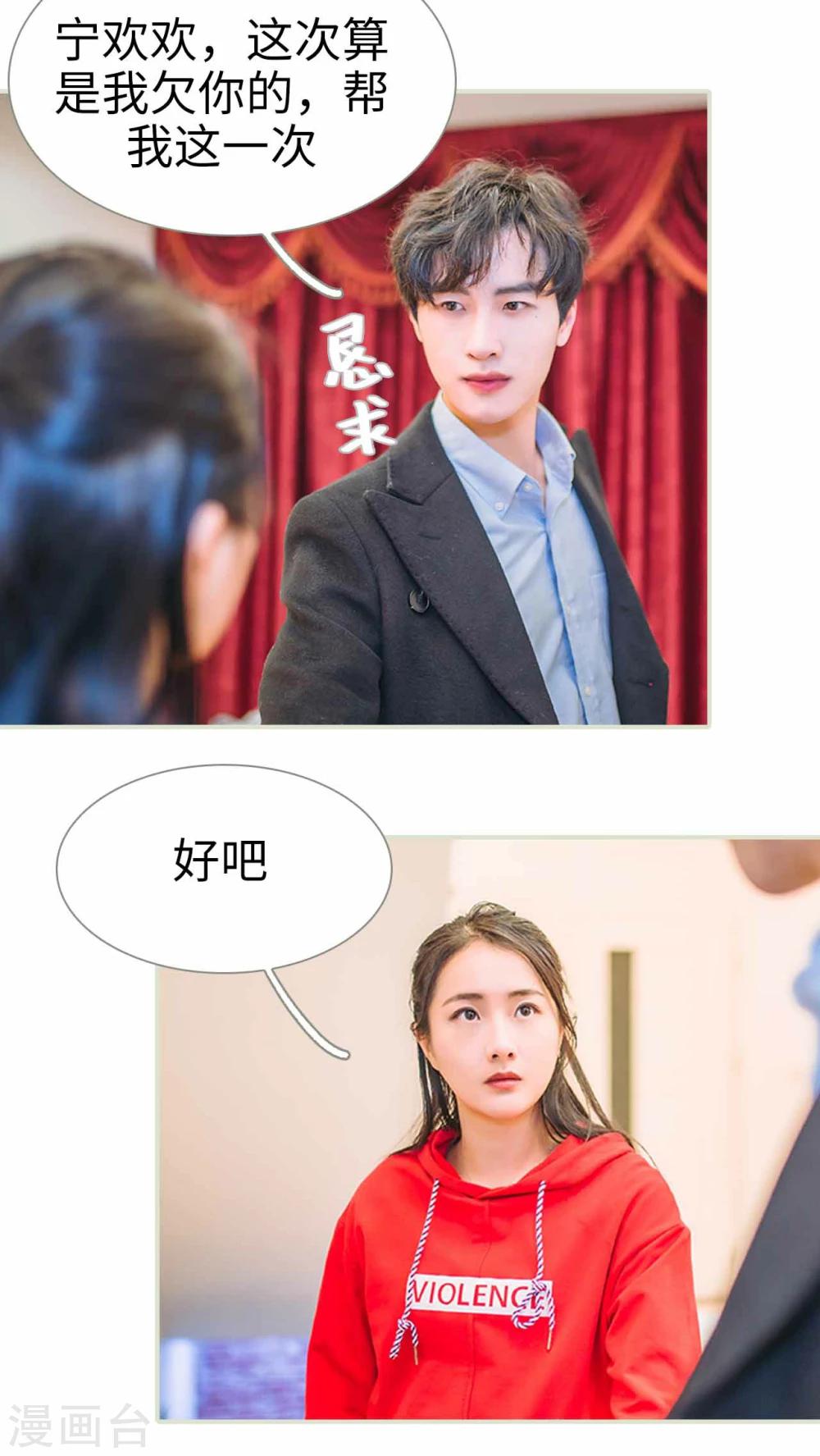第10话8
