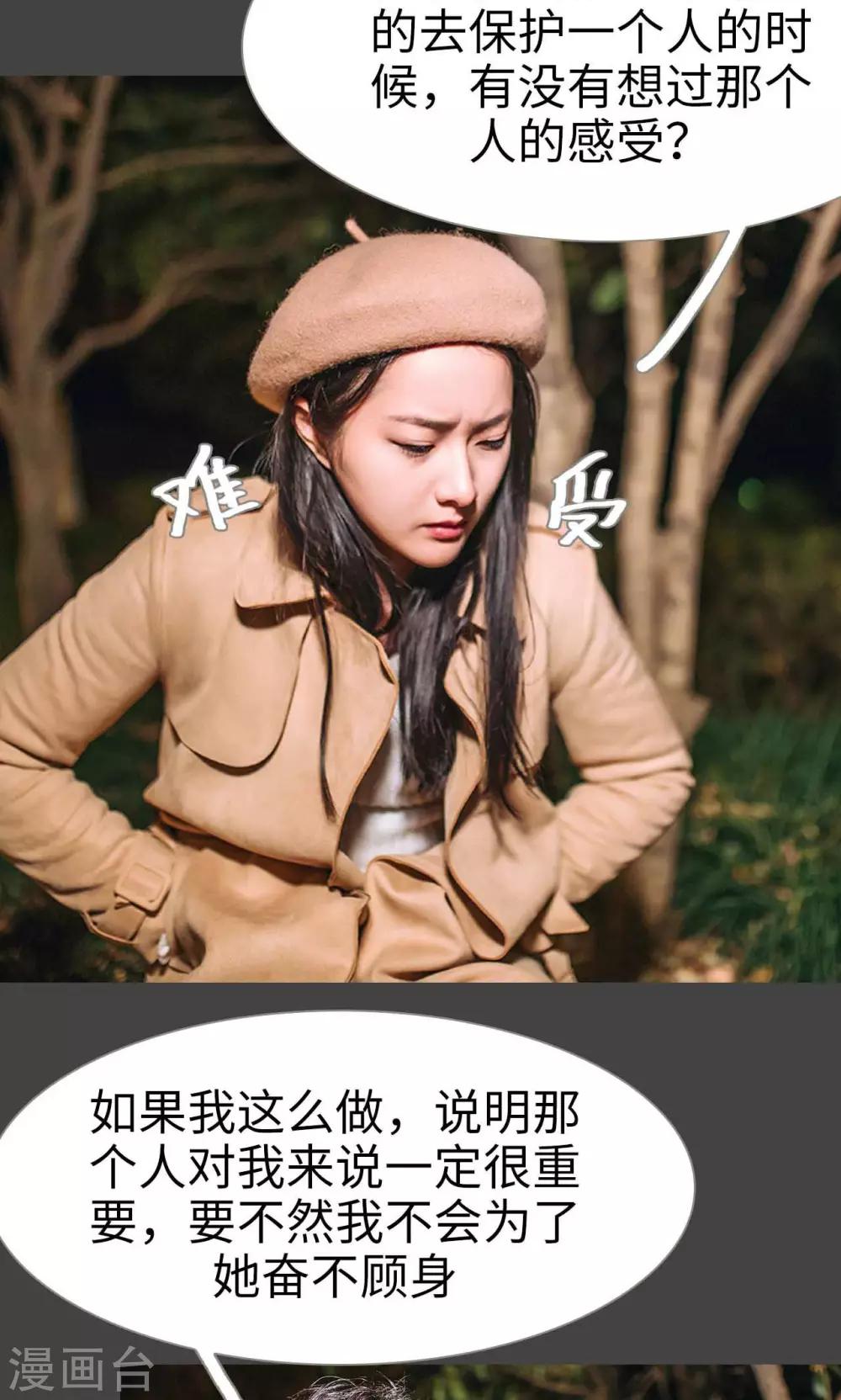 第44话19