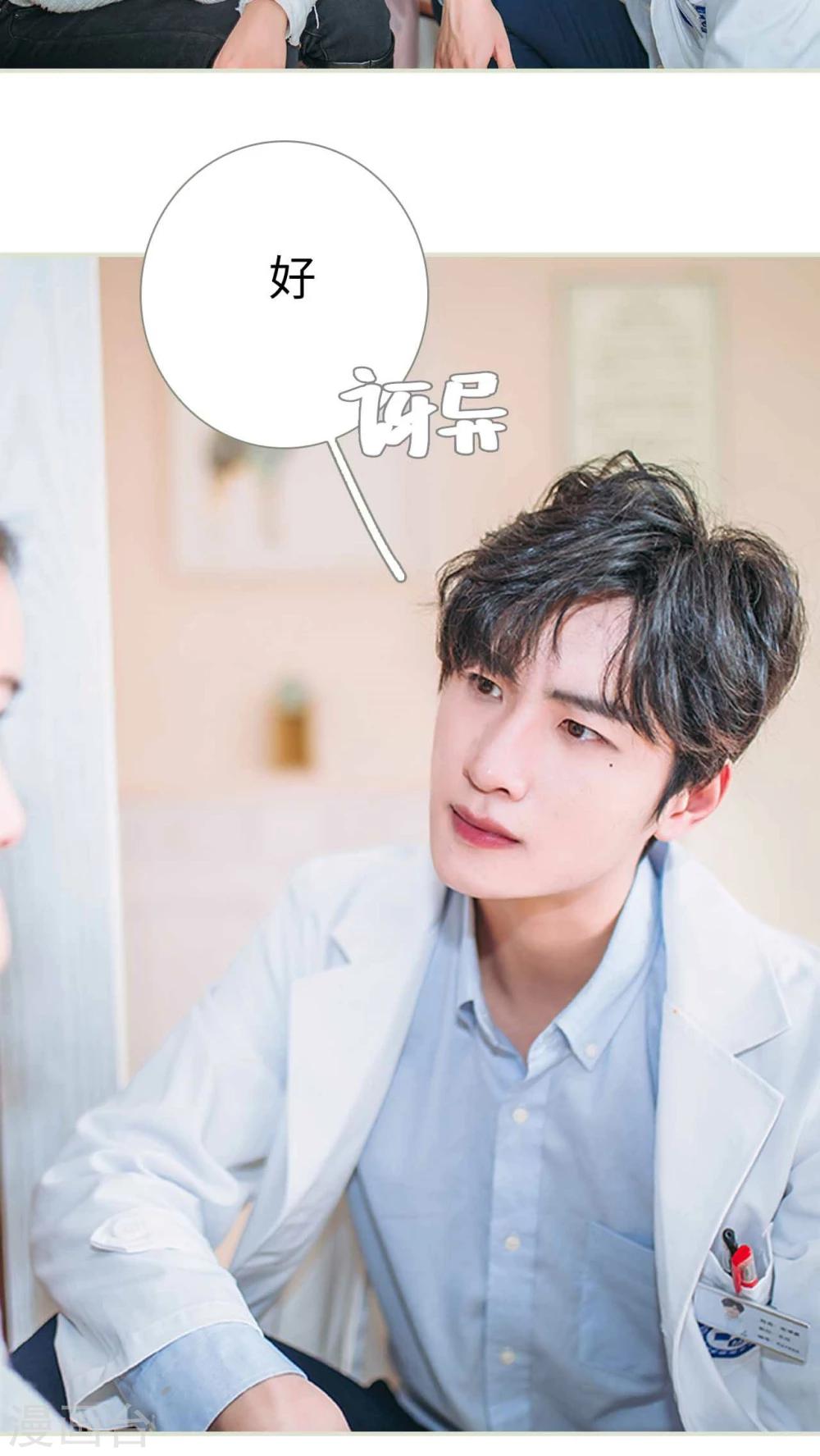 第24话7