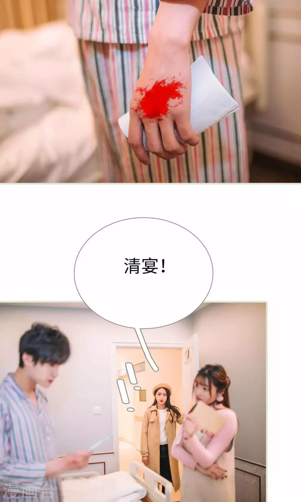 第45话7
