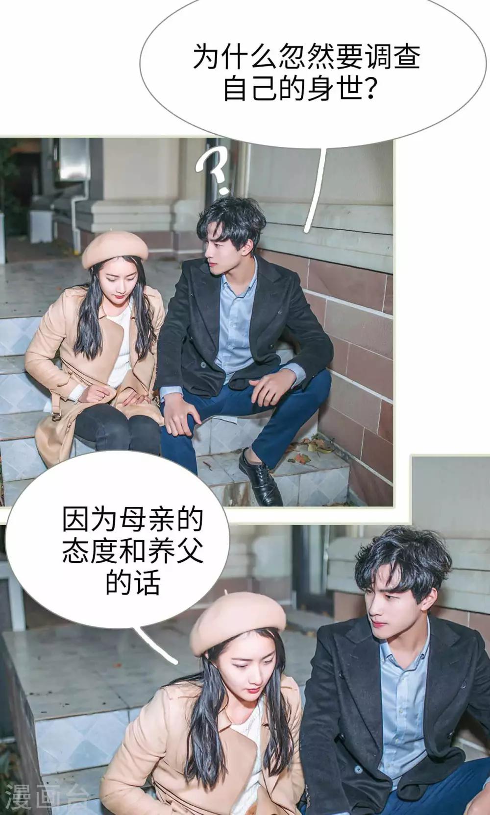 第41话8