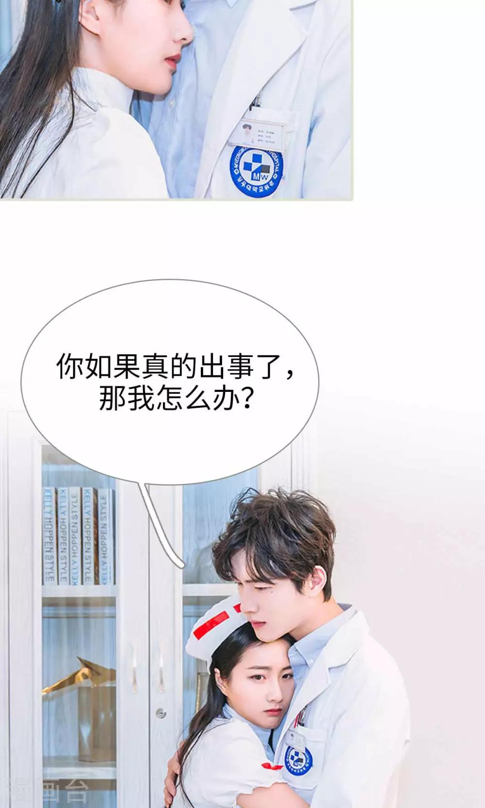 第31话20