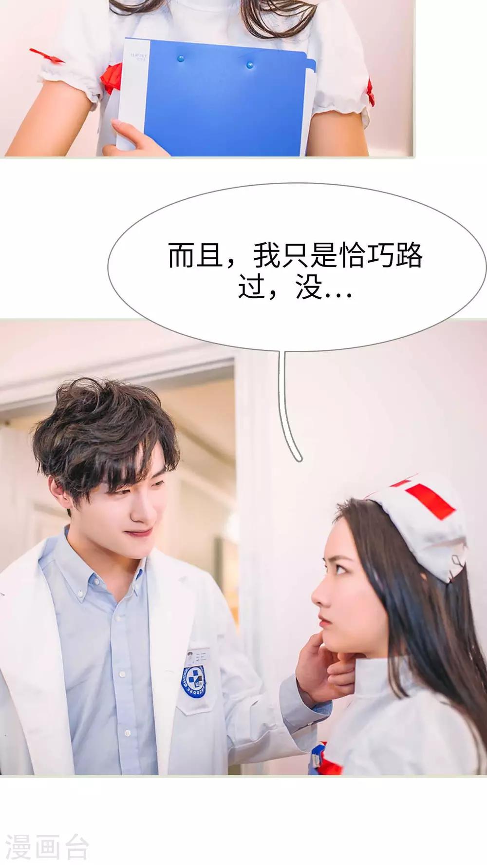 第17话12