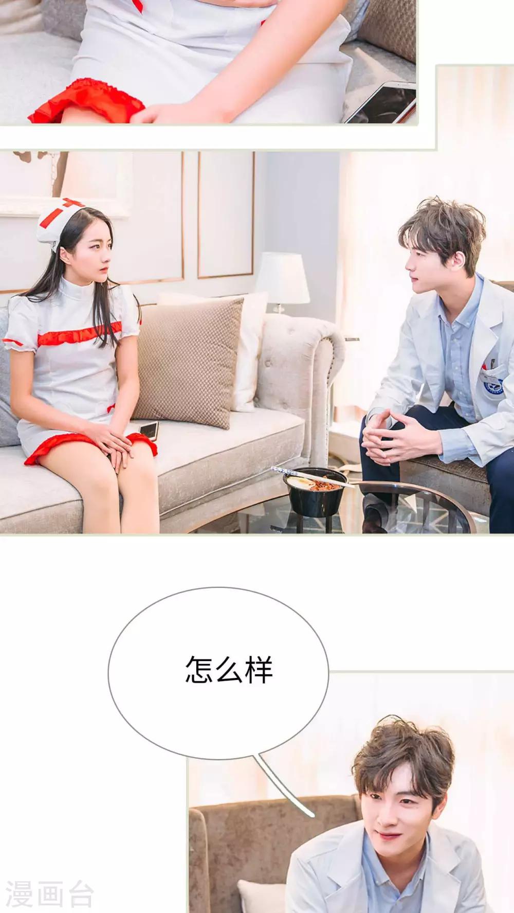 第21话6