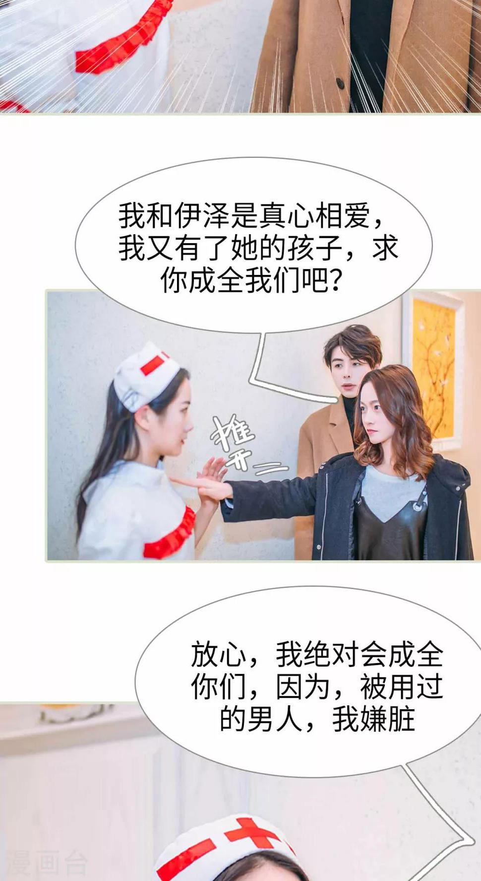 第1话4