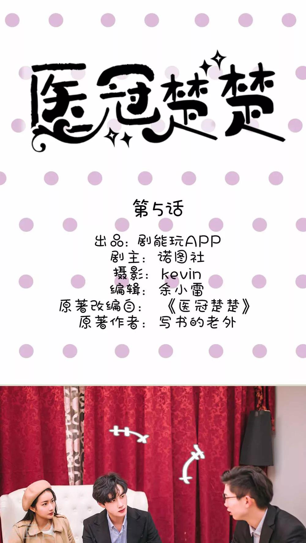 第5话0