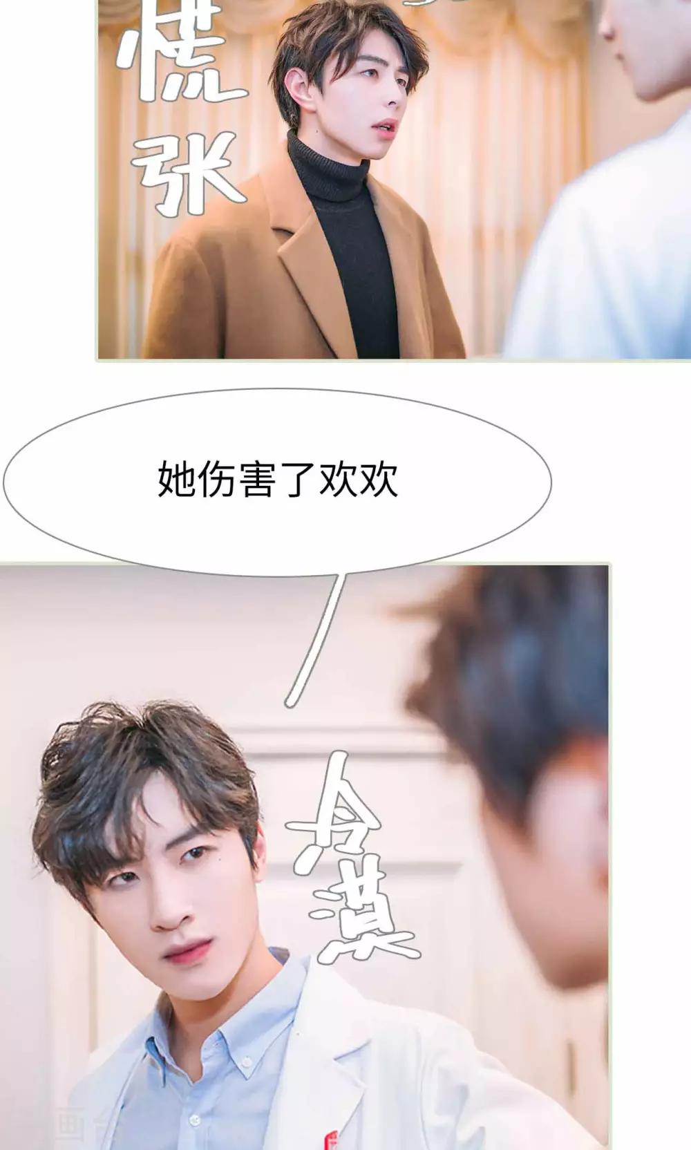 第31话12