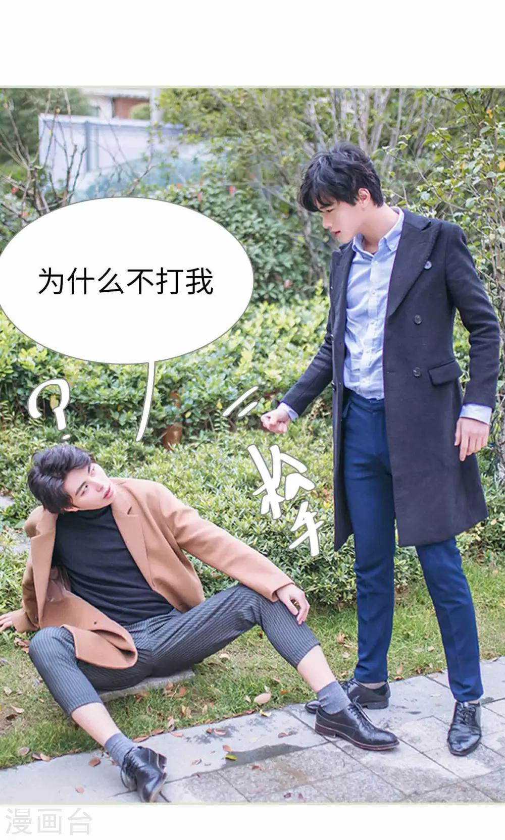 第39话3
