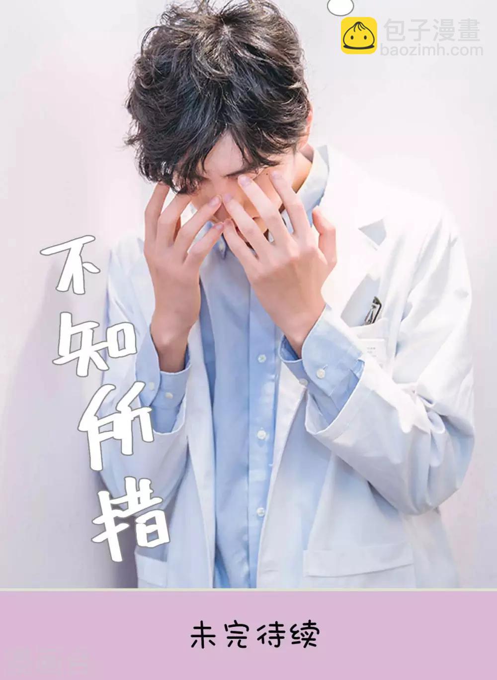 第47话23