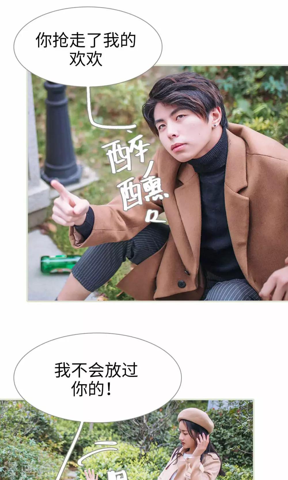 第38话21