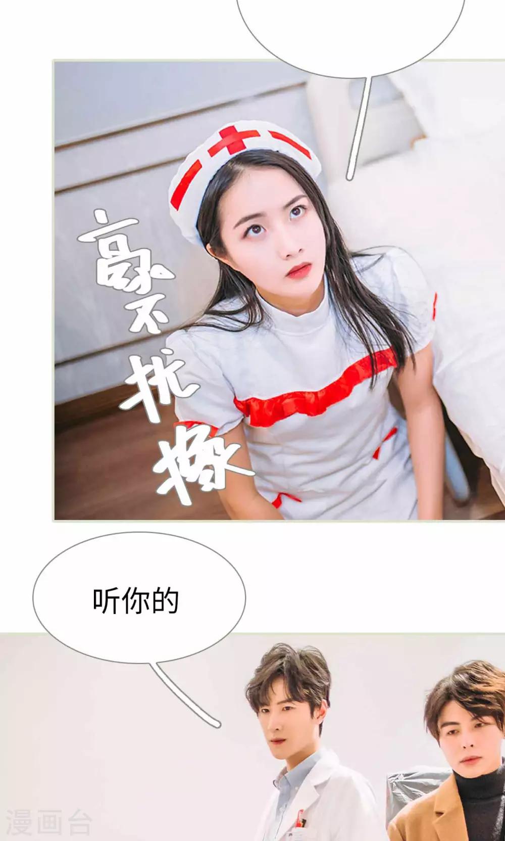 第31话15