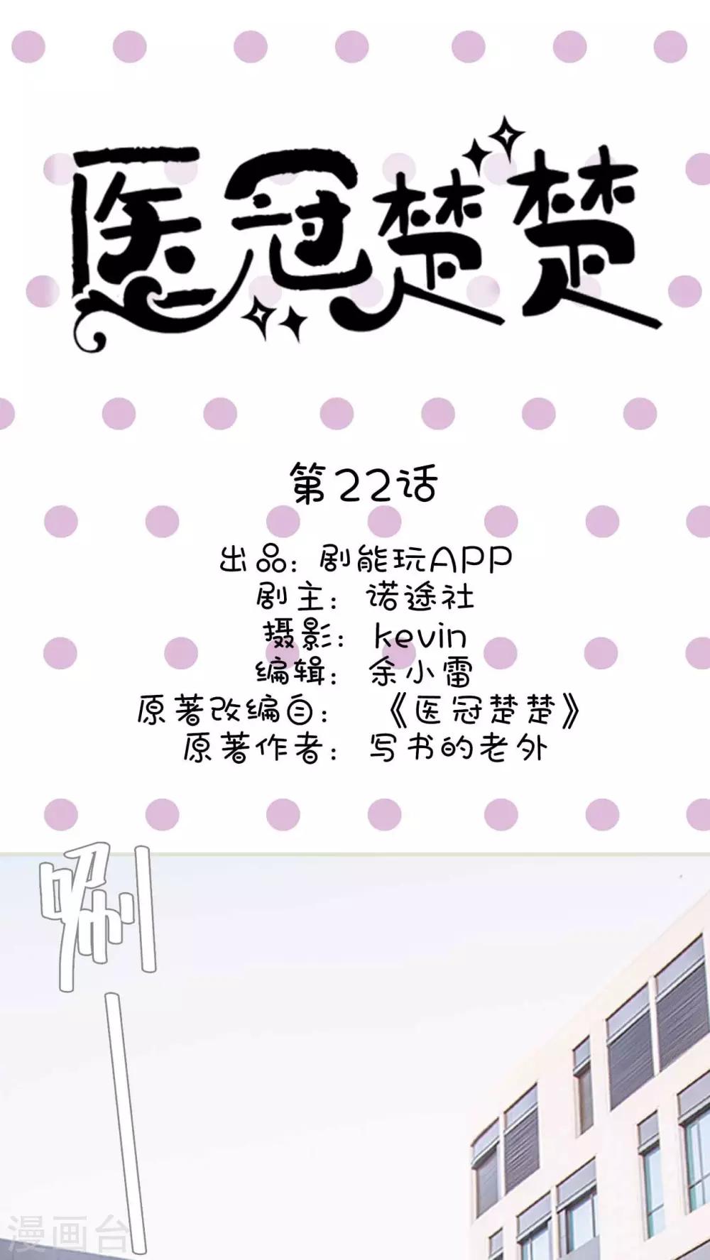 第22话0