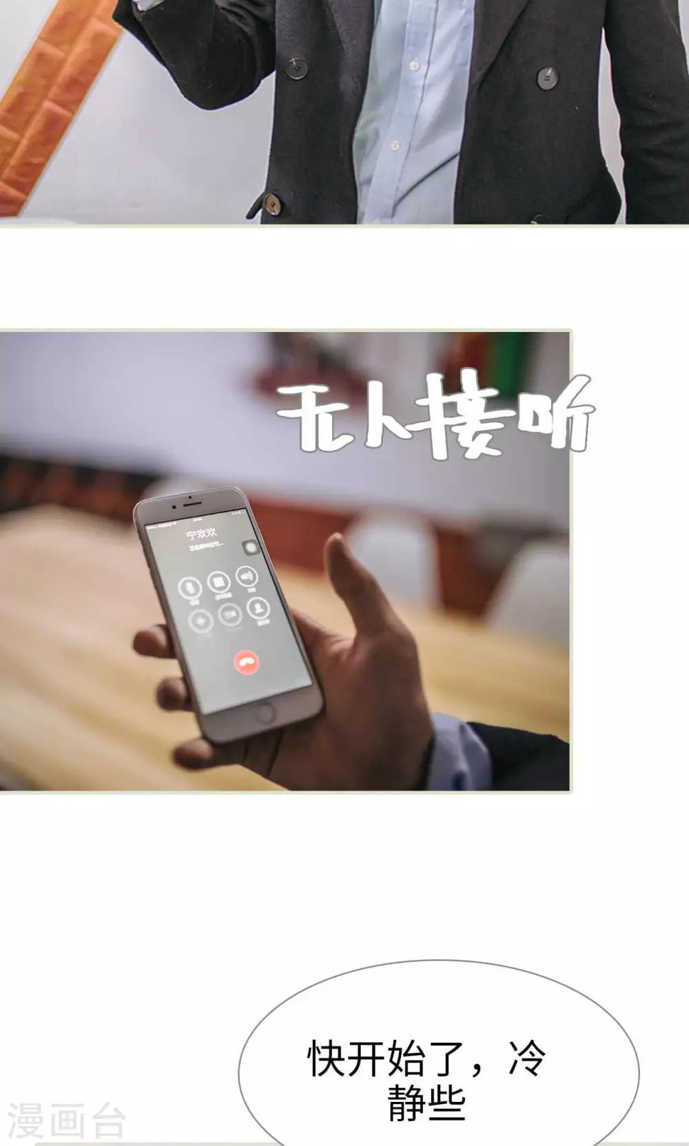 第48话19