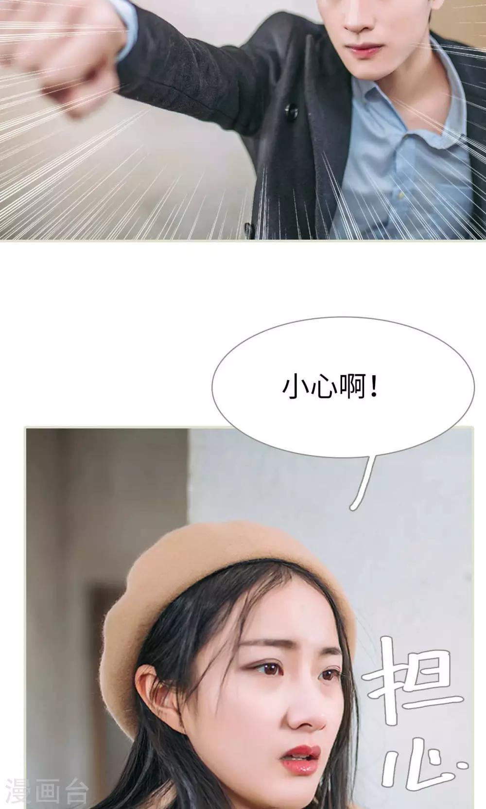 最终话5