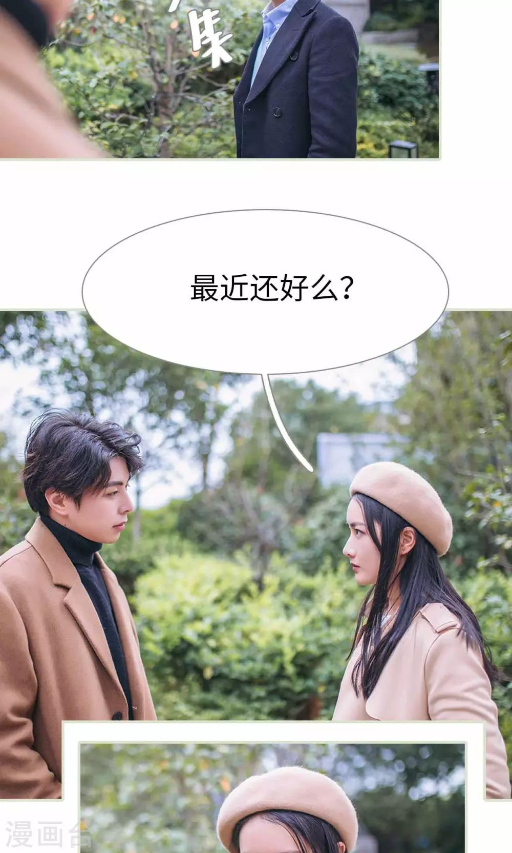 第39话6