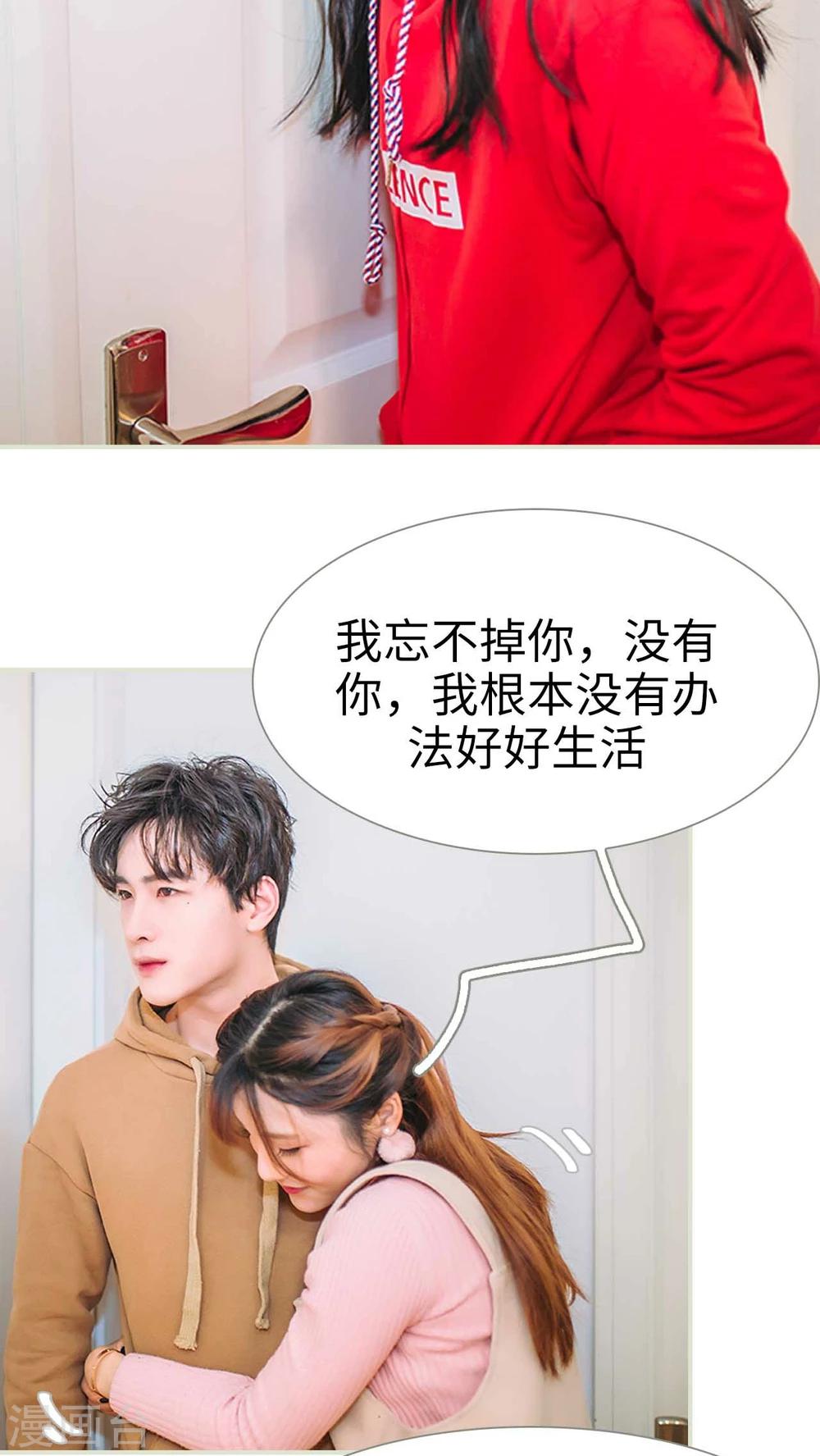 第18话3