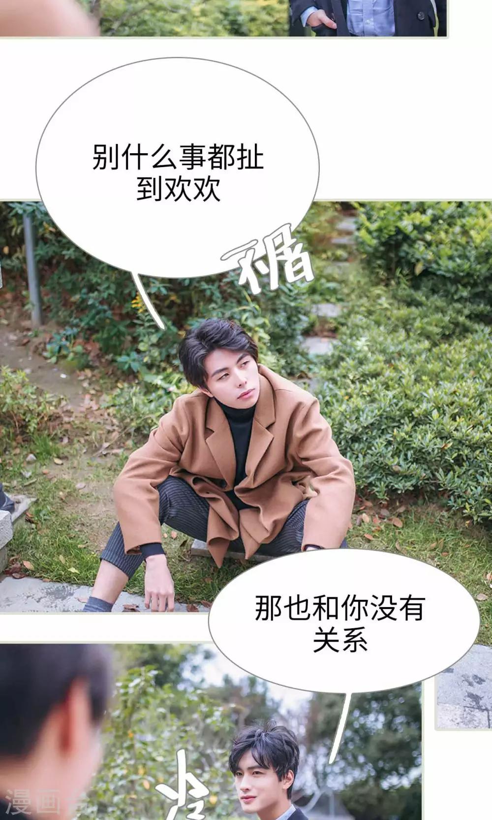 第39话5