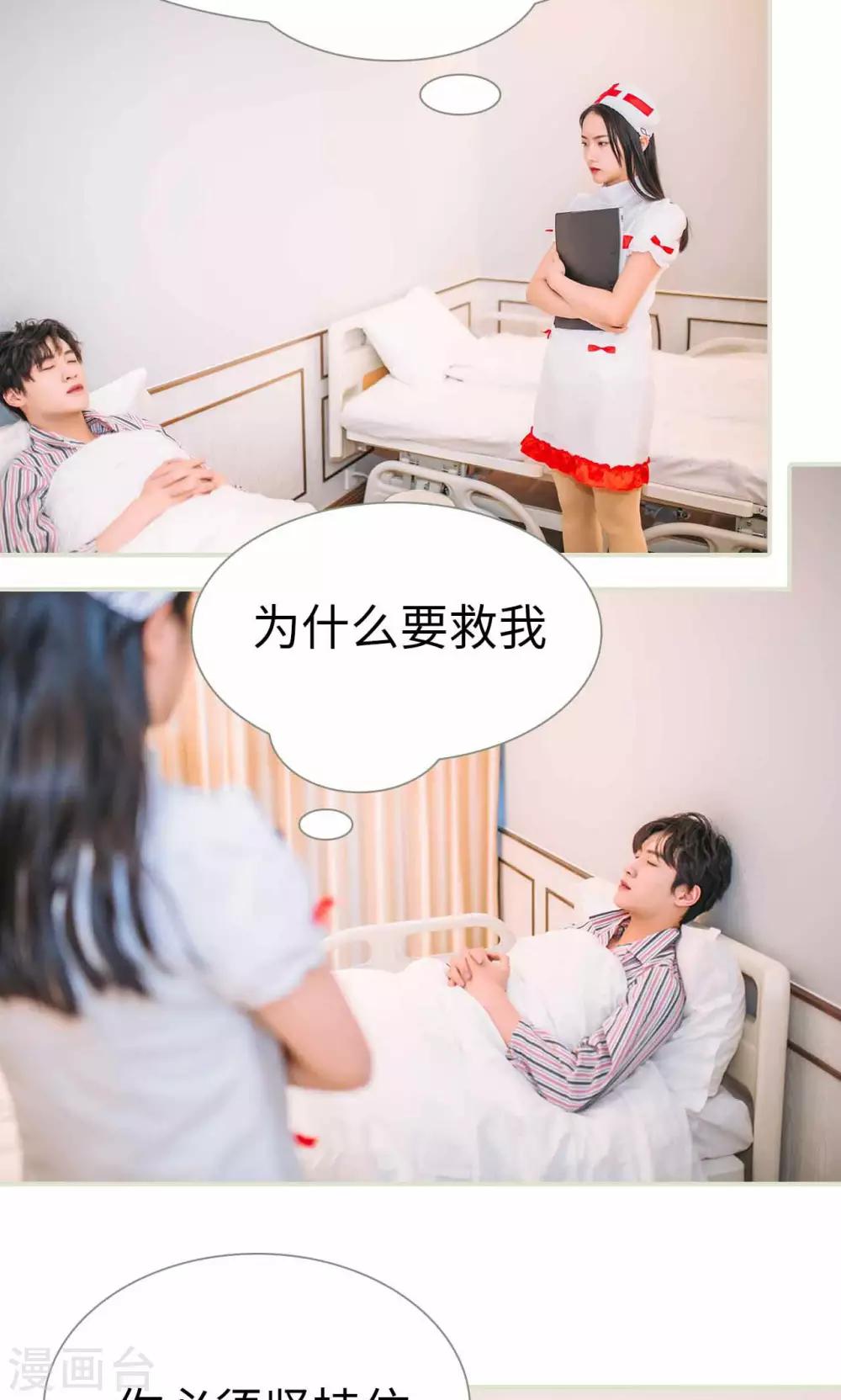 第42话4