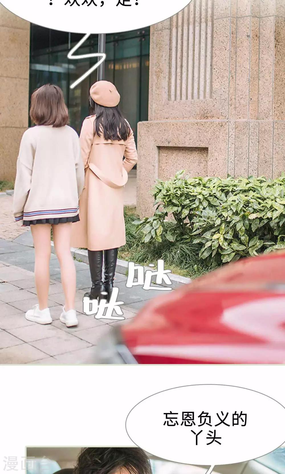 第34话16