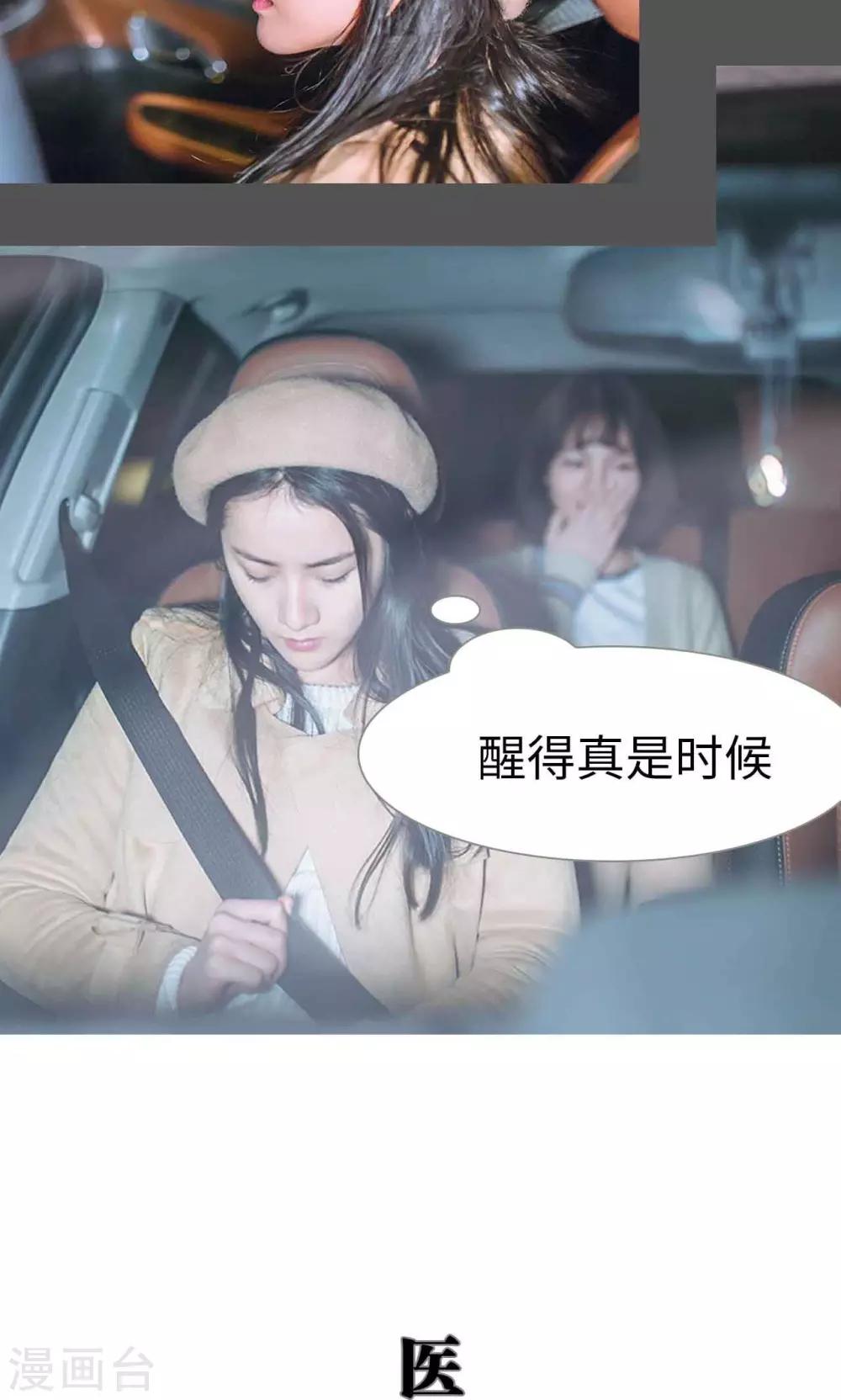 第37话14