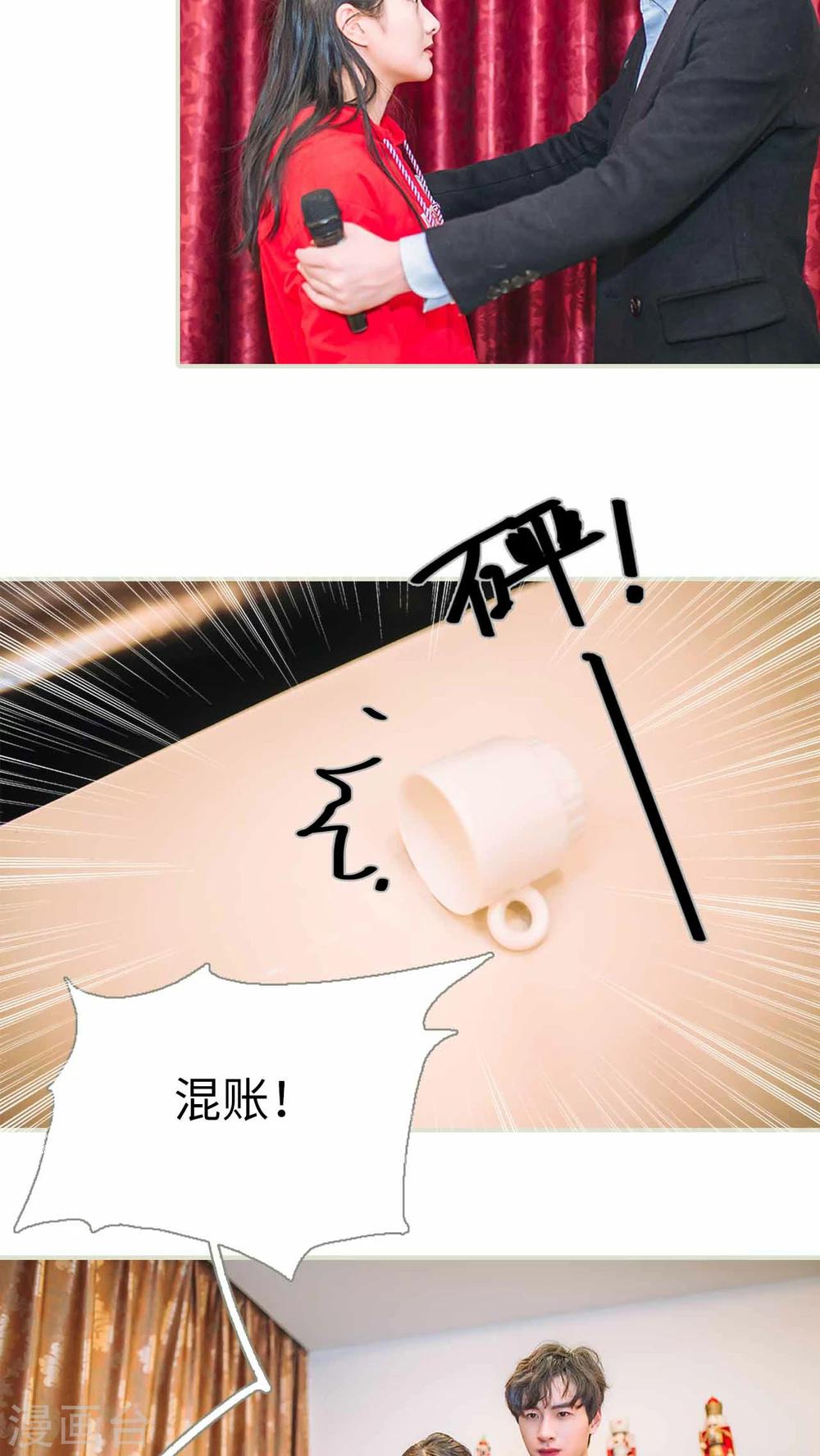 第10话14