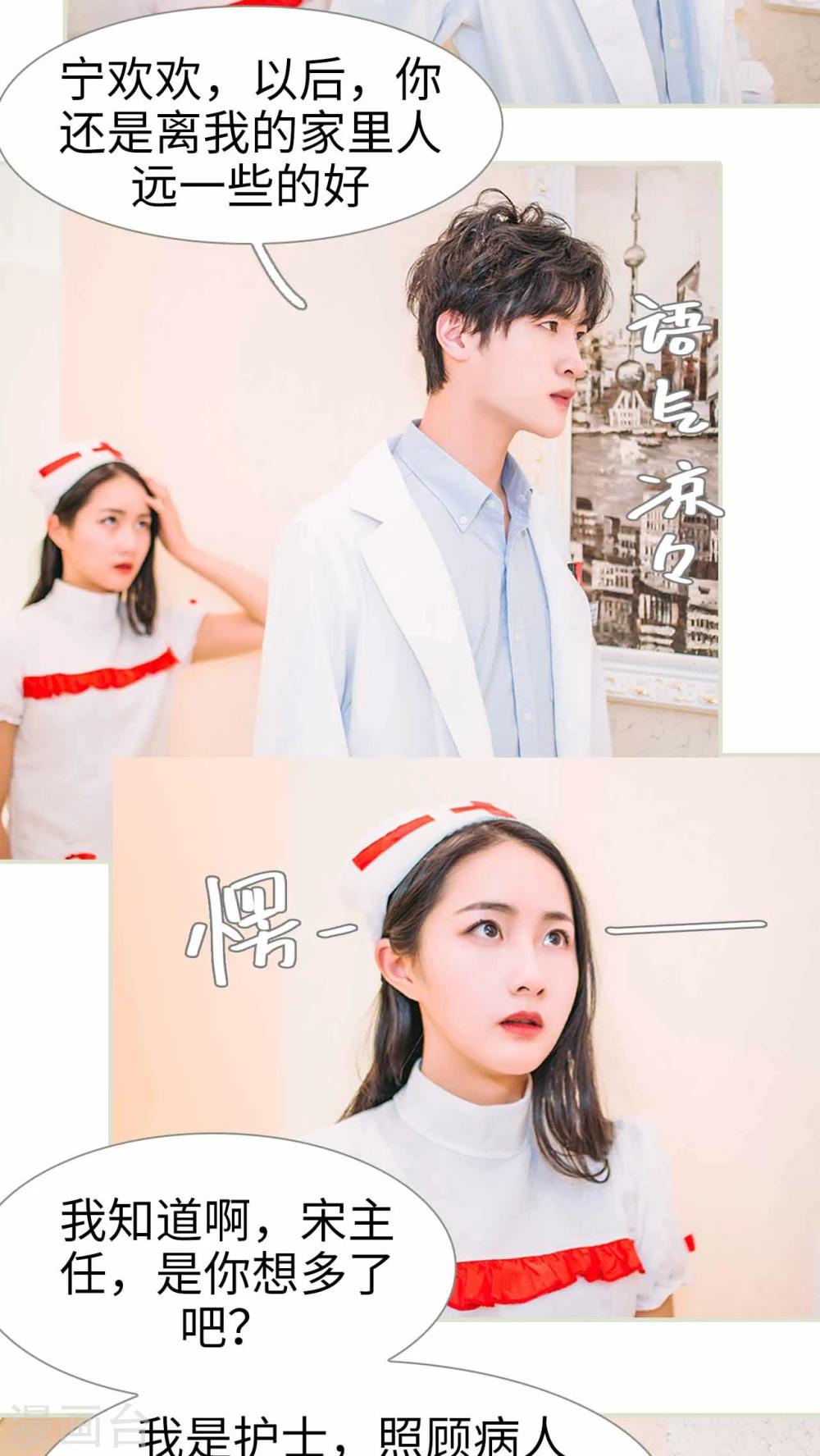 第12话19