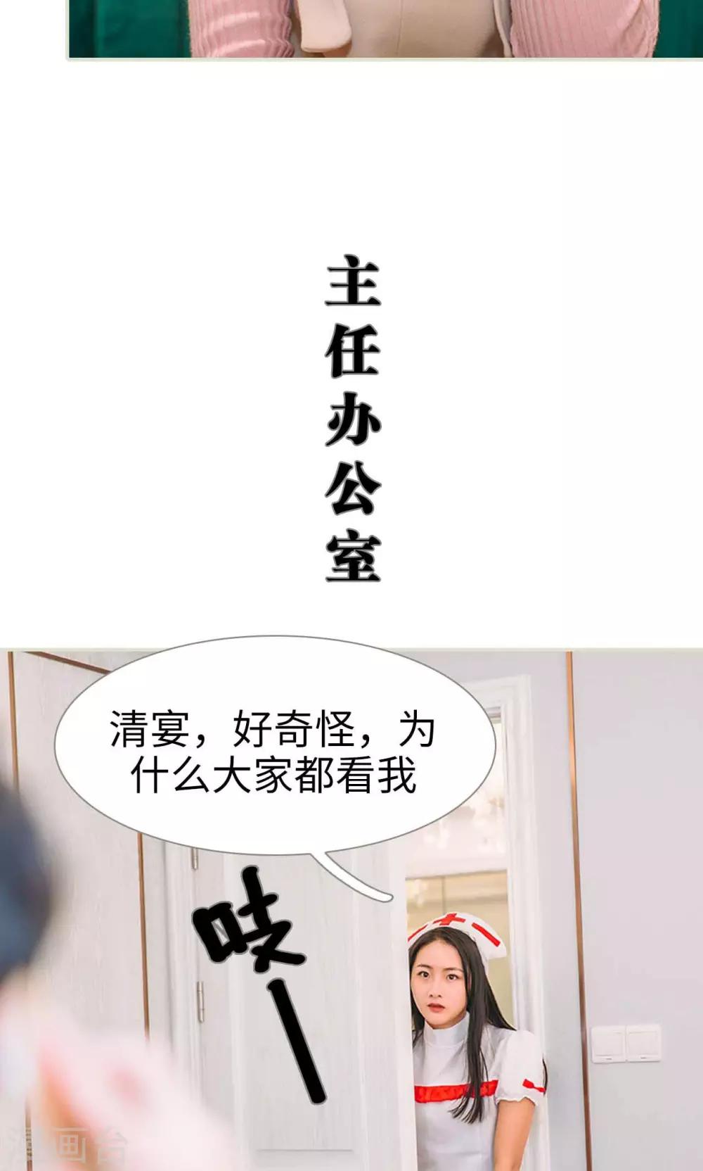 第47话10