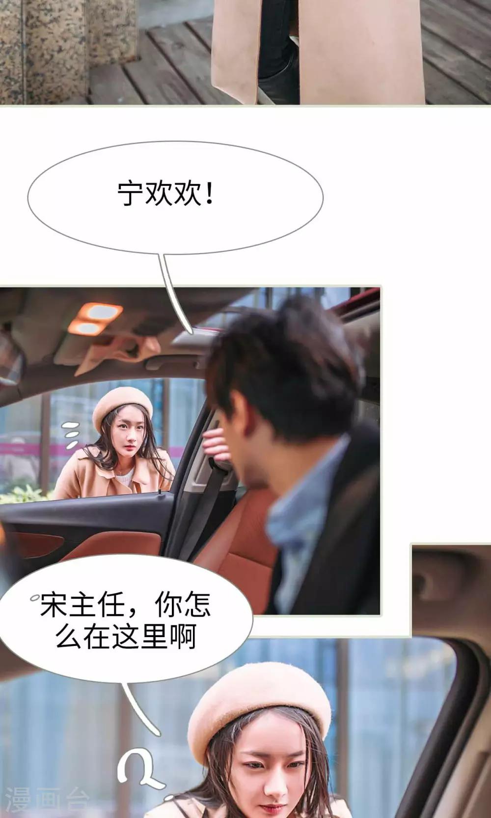 第39话20