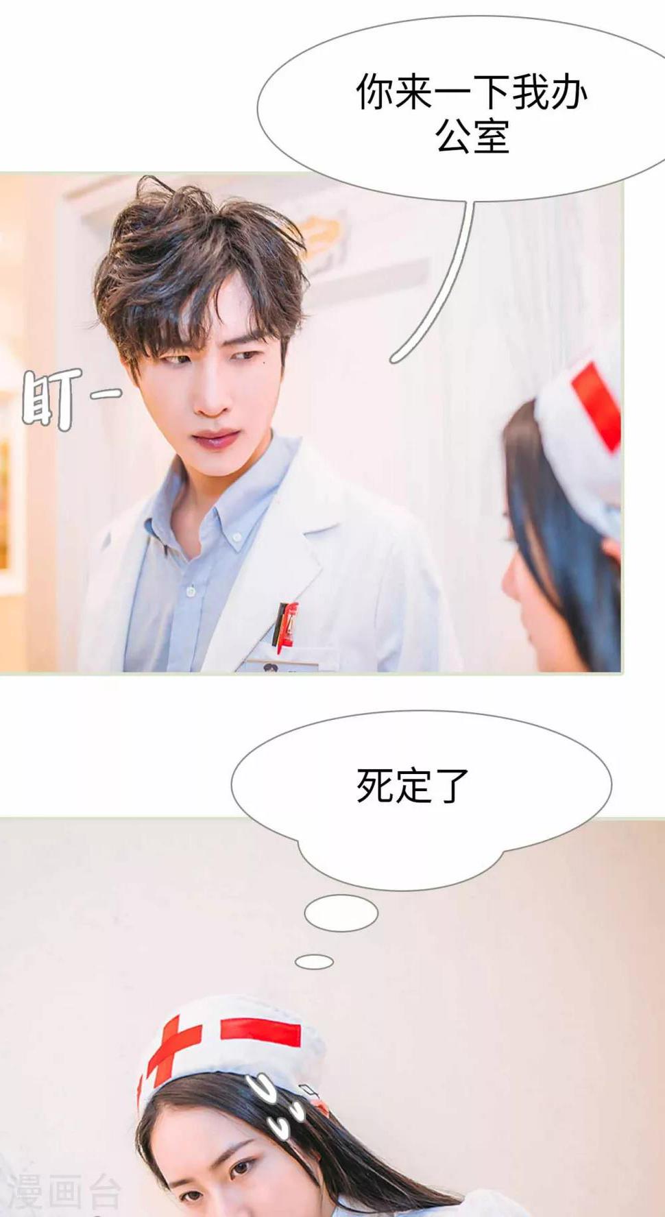第1话10