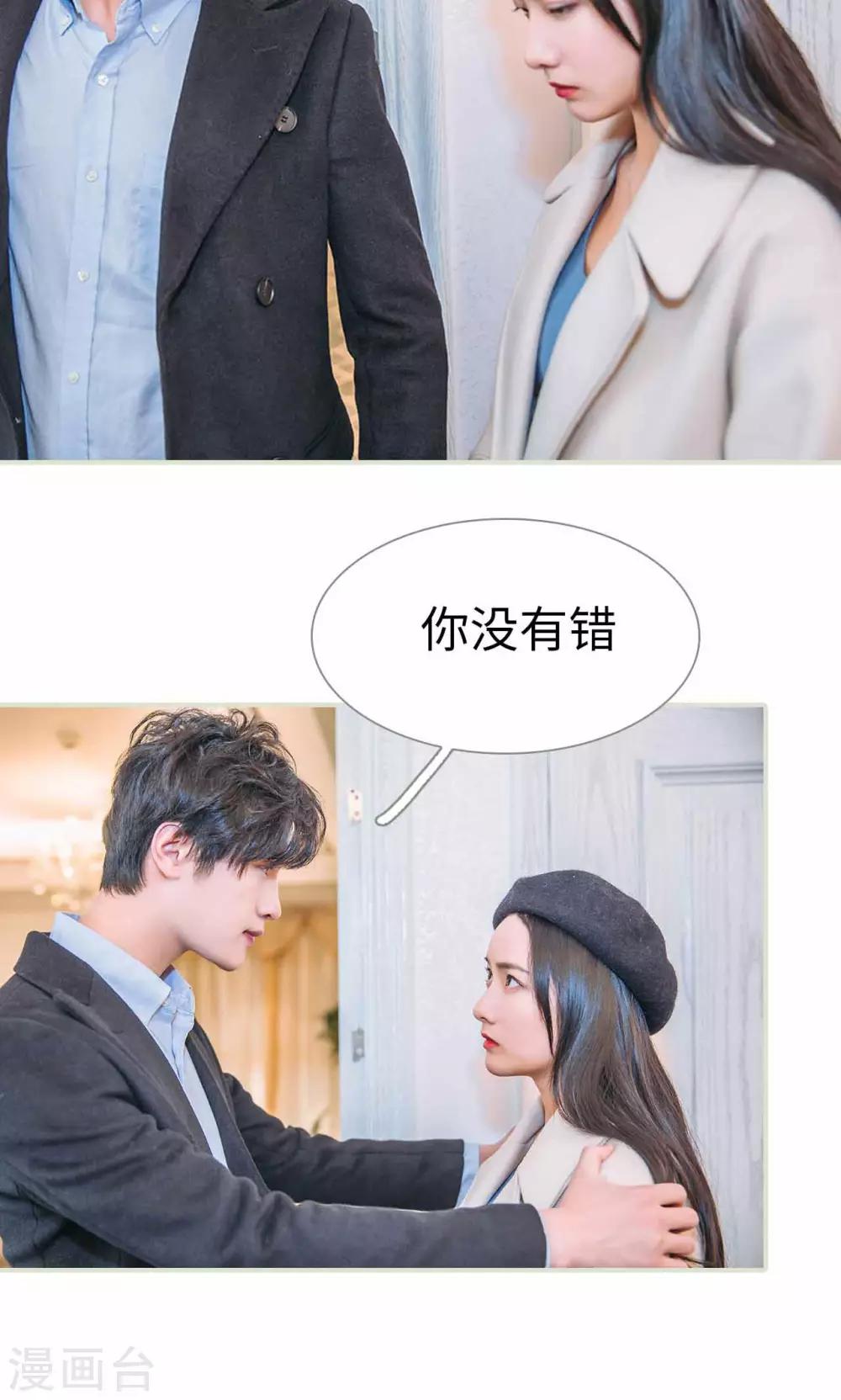 第30话5