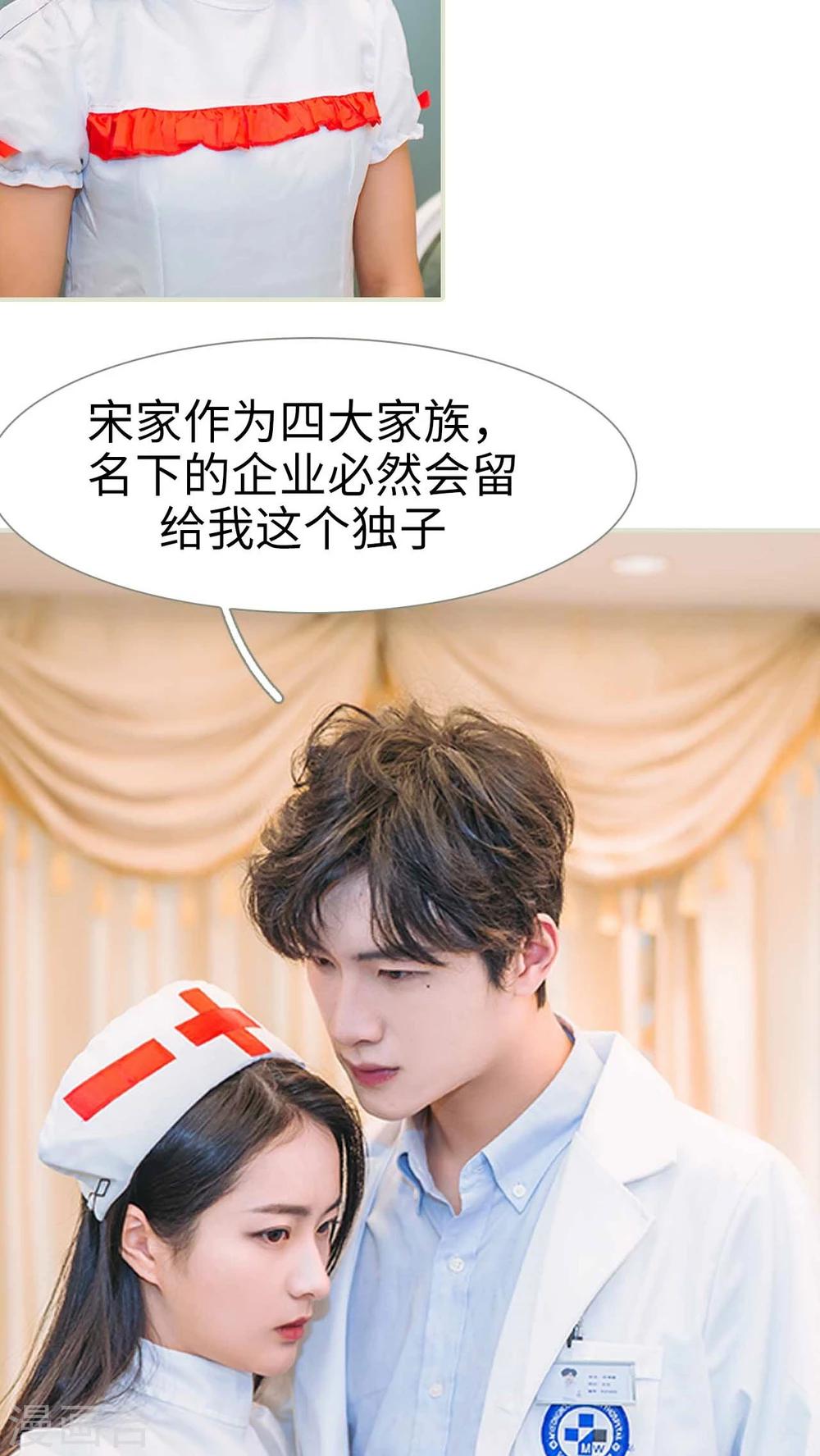 第24话23
