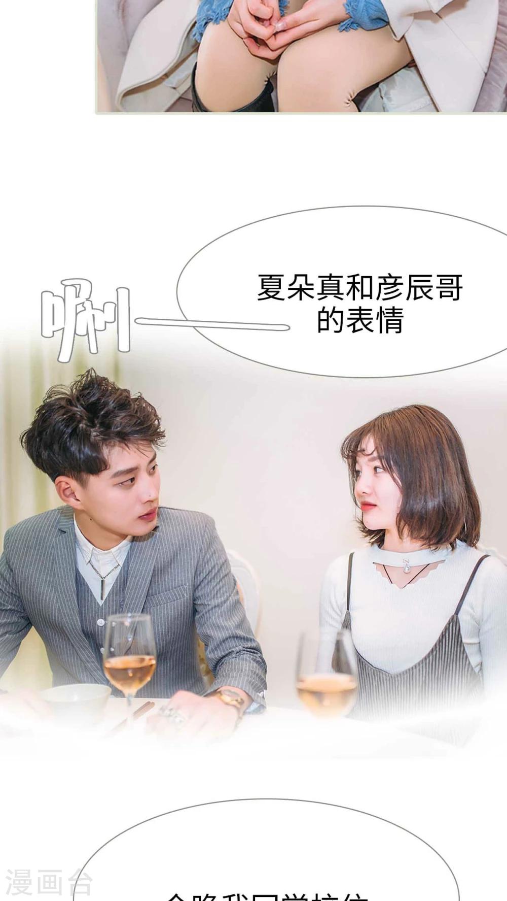 第27话3