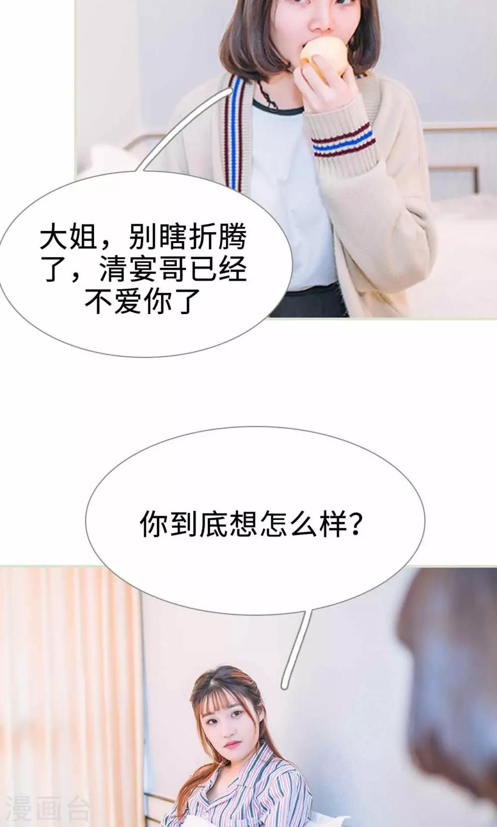 第35话11